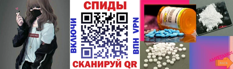 наркошоп  Бузулук  АМФ VHQ 