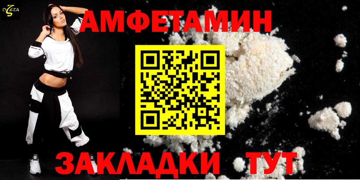 Amphetamine  мега ссылки  Вход с VPN  Бузулук  Амфетамин 98% 