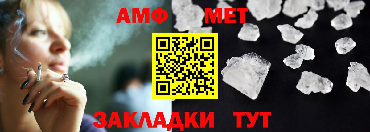 Амфетамин 97%  Amphetamine  АМФ  Бузулук 