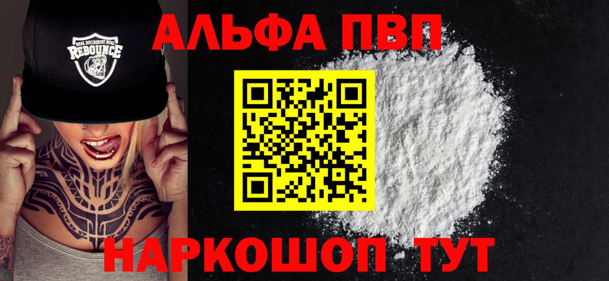APVP СК Бузулук