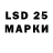 Марки 25I-NBOMe 1500мкг aliskar76