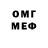 КЕТАМИН VHQ MrCcfly