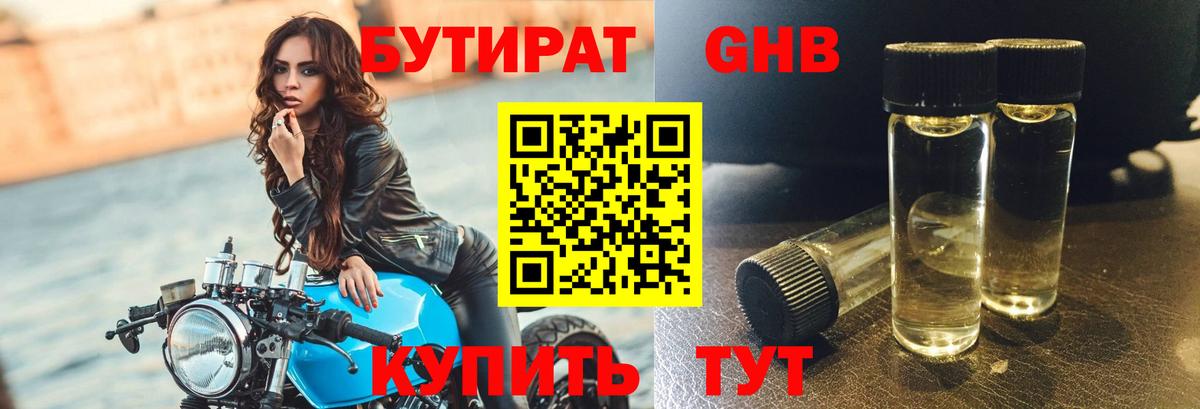 Лсд 25  Бузулук  Марихуана  КОКАИН  ЭКСТАЗИ  Вход с VPN  Alpha-PVP СОЛЬ   МЕФ   Гашиш  АМФ кристаллы 