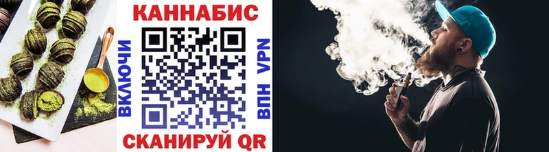 mega маркетплейс  Бузулук  Печенье с ТГК конопля 