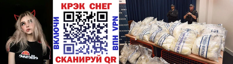 Кокаин Эквадор  Бузулук 