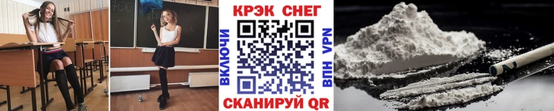 Cocaine Перу Бузулук