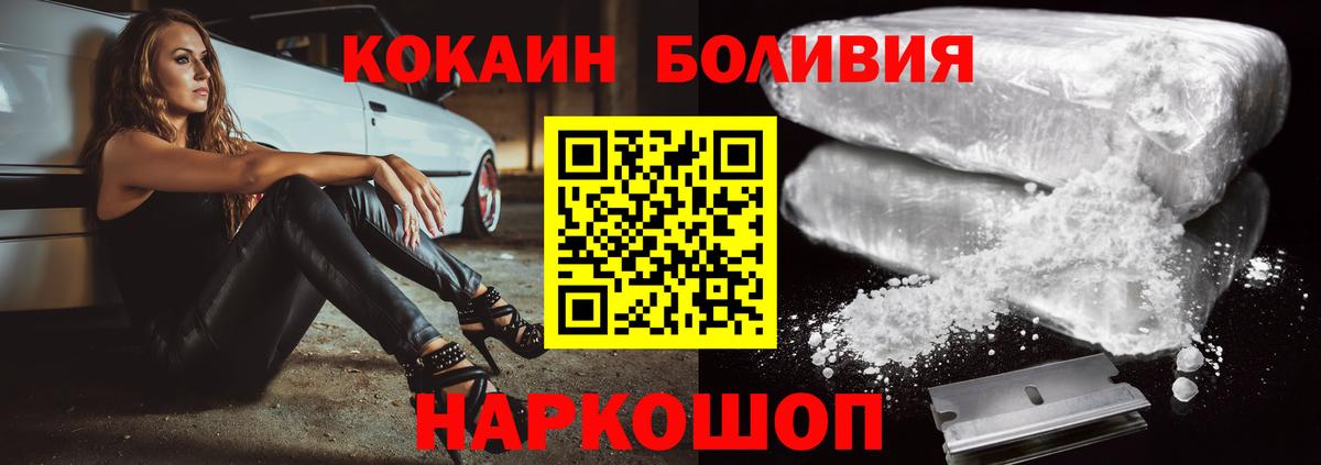 Cocaine Колумбийский Бузулук
