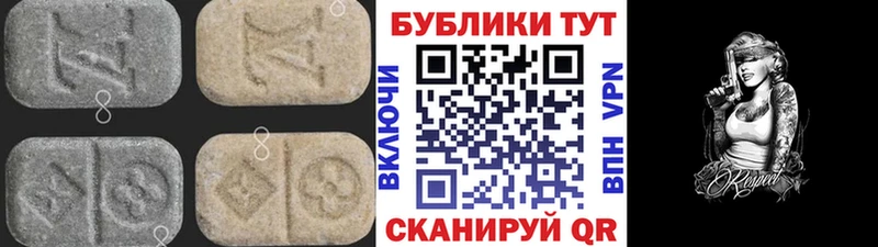ЭКСТАЗИ ешки  магазин продажи   Бузулук 