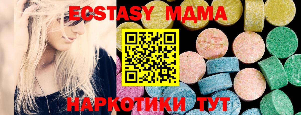 Ecstasy louis Vuitton  ЭКСТАЗИ 250 мг  Ecstasy  Бузулук 