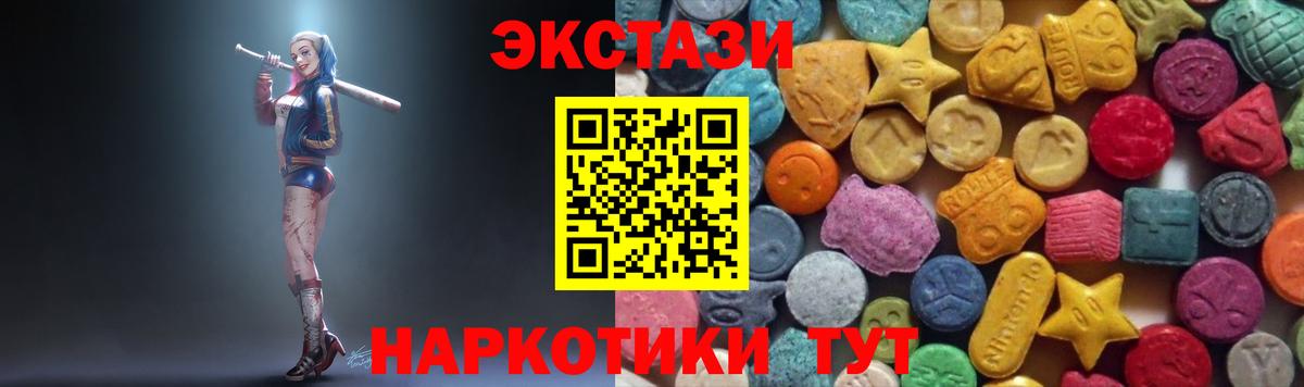 МЕФ  Cocaine  Вход с VPN  Бузулук  Плюхи  Канабис  Гарик 