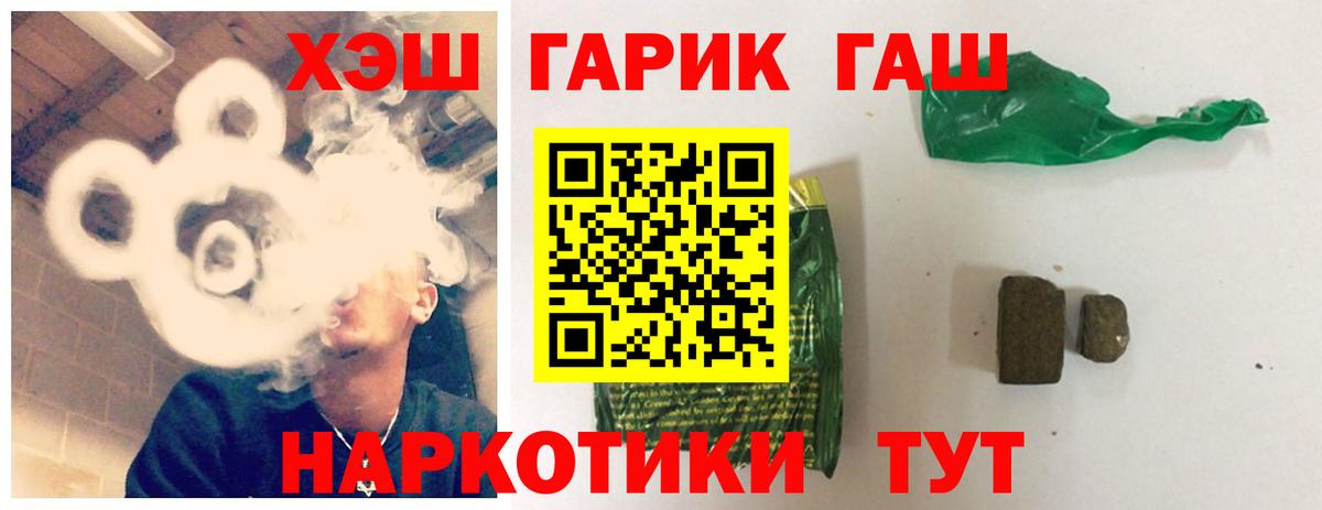 ГАШ Premium  Бузулук  Гашиш индика сатива 