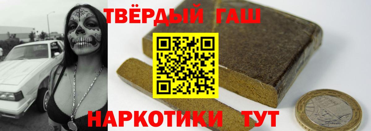 ГАШ Изолятор Бузулук