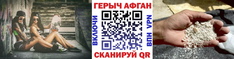 где продают   Бузулук  Героин афганец 