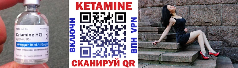 КЕТАМИН ketamine  хочу   Бузулук 