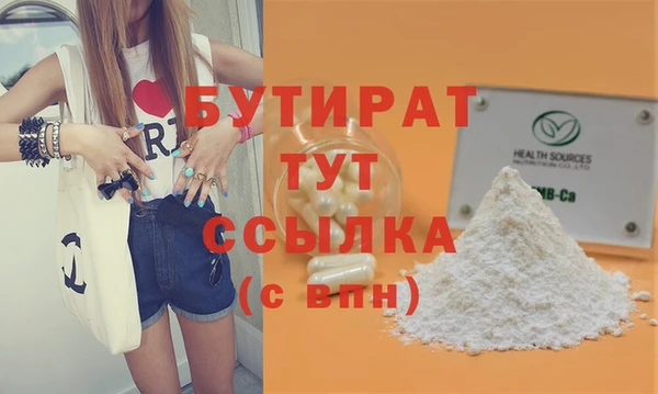 метадон Бугульма