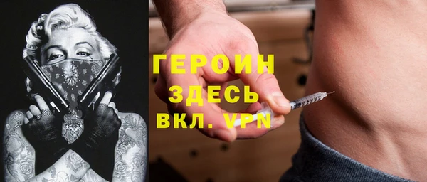 скорость Бородино