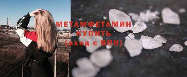 метадон Бугульма