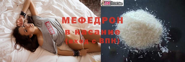 спайс Костерёво