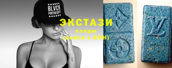 альфа пвп VHQ Бронницы