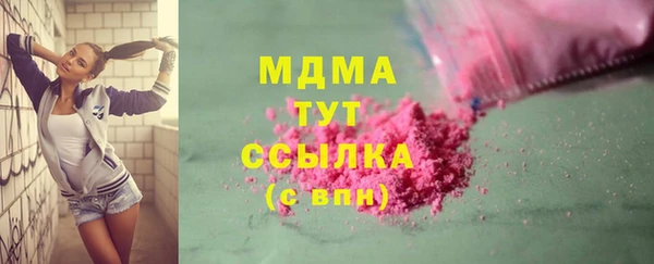 метадон Бугульма