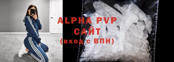 альфа пвп VHQ Бронницы