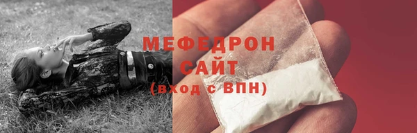 альфа пвп VHQ Бронницы