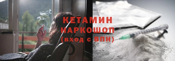 скорость Бородино