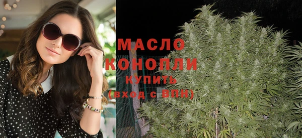 метадон Бугульма