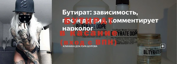 альфа пвп VHQ Бронницы