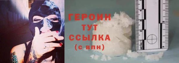 скорость Бородино