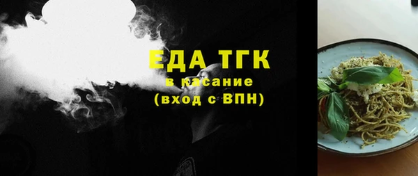 скорость Бородино