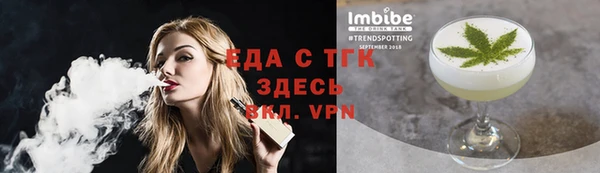 альфа пвп VHQ Бронницы