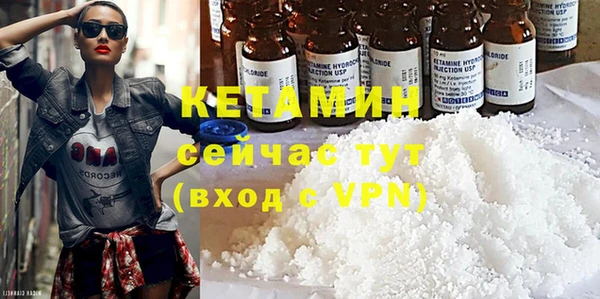 метадон Бугульма