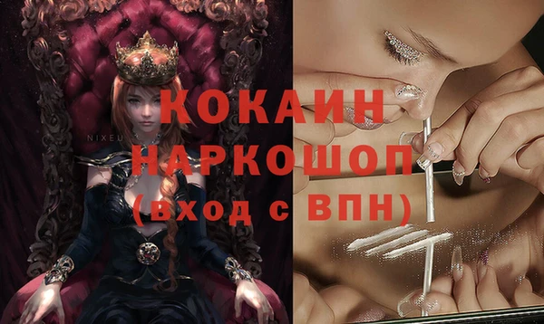 метадон Бугульма