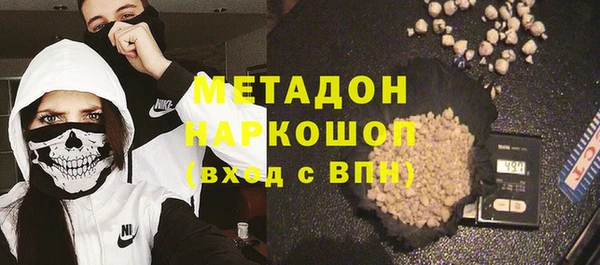 альфа пвп VHQ Бронницы