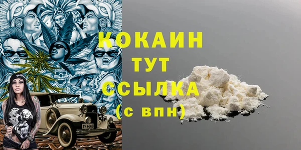 альфа пвп VHQ Бронницы