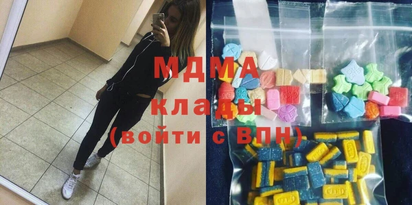 альфа пвп VHQ Бронницы
