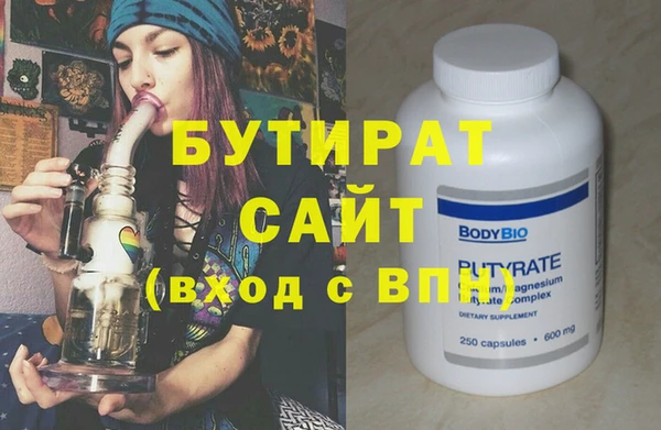 альфа пвп VHQ Бронницы