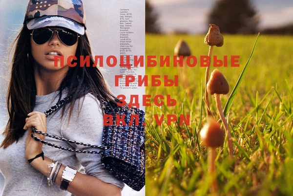 альфа пвп VHQ Бронницы