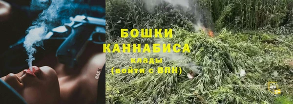 альфа пвп VHQ Бронницы