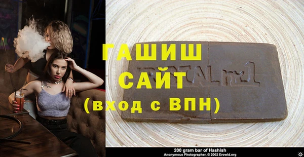 альфа пвп VHQ Бронницы