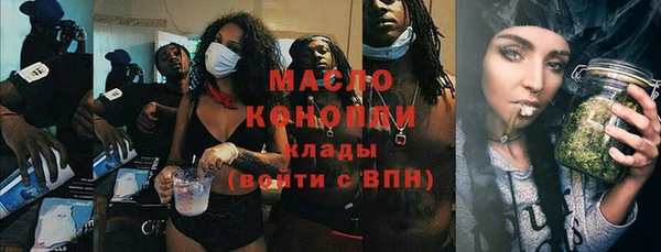 метадон Бугульма