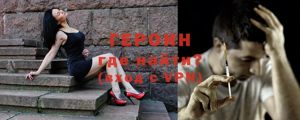 метадон Бугульма