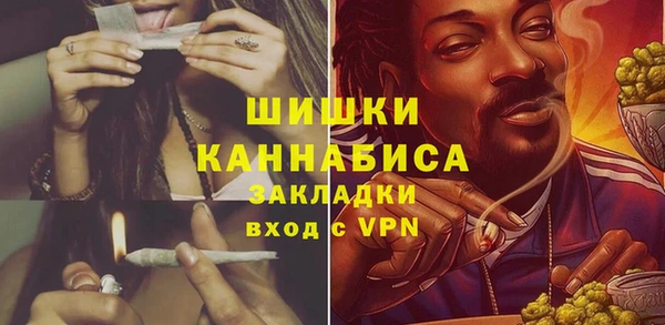 бутират Красноперекопск