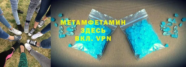 альфа пвп VHQ Бронницы