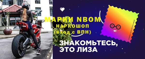 альфа пвп VHQ Бронницы