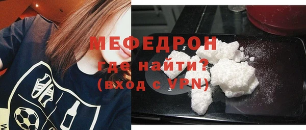 скорость Бородино