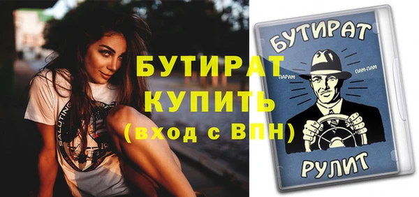 метадон Бугульма