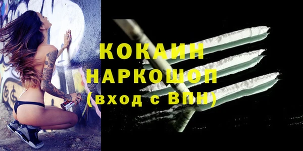 метадон Бугульма