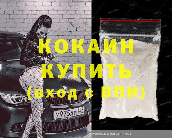 скорость Бородино